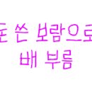 자작나무식당 이미지