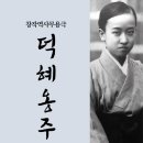 SY컴퍼니