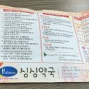 더블유이의원