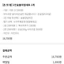 치밥대장숯불양념92치킨 - 부평구 시장로 77 | 치밥대장숯불양념92치킨