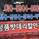 세방상사 이미지