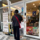 정직유부역북점