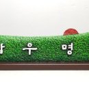 일탄아트 이미지