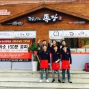 족발의장인 이미지