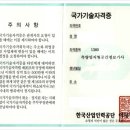 경일측기사
