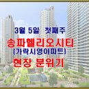 주)파란시티 이미지