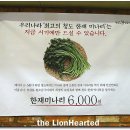 맛찬들왕소금구이 이미지