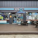 GS25강릉터미널점 이미지