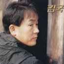 김국환 티스토리