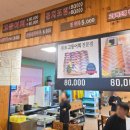 대정농장 | 모슬포항 원조 고등어회 맛집 현지인이 찾는 ‘만선식당’