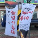 동일1리마을회 네이버블로그
