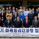 한국농수산식품유통공사농수산식품유통교육원 이미지