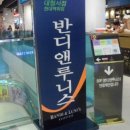 현대서점 앞 이미지