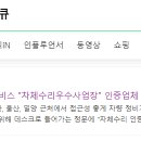삼일광고 - 364 | 삼일광고