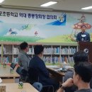 서귀포초등학교 이미지