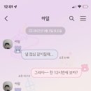 정동로 42번길 이미지