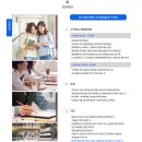 인천직업능력교육원