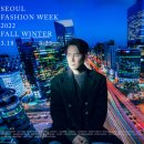 서울패션 이미지