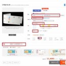 11650-17-182-20 | 셀프 2단 여권 티켓 청첩장 만들기 성원애드피아 샘플 인쇄 가격