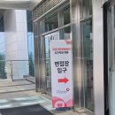 3공단2로1R-13 | 2026 상반기 국민건강보험공단 면접 후기 / 필기합격