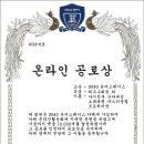 제 45대 명예의 전당 등재회원(야시정훈 외 4명) 이미지