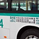 (주)대원운수 - 남양주시 화도읍 | (주)대원운수