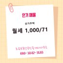 조은날부동산공인중개사사무소 이미지