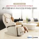 일산의료기 이미지