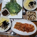 복찌짐
