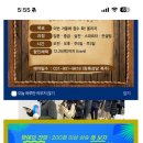 임희조어학원