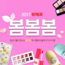 뷰티봄 - 중구 종가2길 1-2 | 뷰티봄