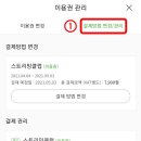 메론PC 이미지
