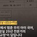 국어의샘2관학원