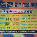 마리나 무인호텔 이미지