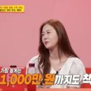 레드결혼정보