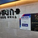 원알엠피티니스 이미지