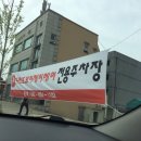 와이제이헤어샵