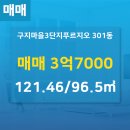 황금푸르지오공인중개사사무소 이미지