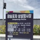 더웨이닝커피장승포점