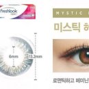 다비치안경 민락2지구점 이미지