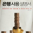 예금농장 이미지