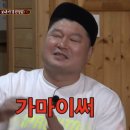 옴니버스 캠핑장 이미지