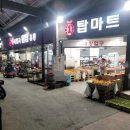 공산오토바이 이미지