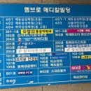 으뜸플러스안경(서울둔촌점) | 방화동 안경 [으뜸플러스 안경 서울방화사거리점] 정찰제 도매가 안경 가성비 맛집