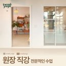 스와디요가앤플라잉
