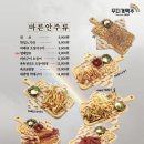 무지개맥주단관점