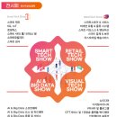 리딩 테크코리아 이미지