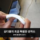 필라멘트공작소