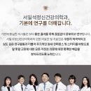 하나정신건강의학과의원 이미지