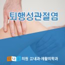 다나움의원 이미지